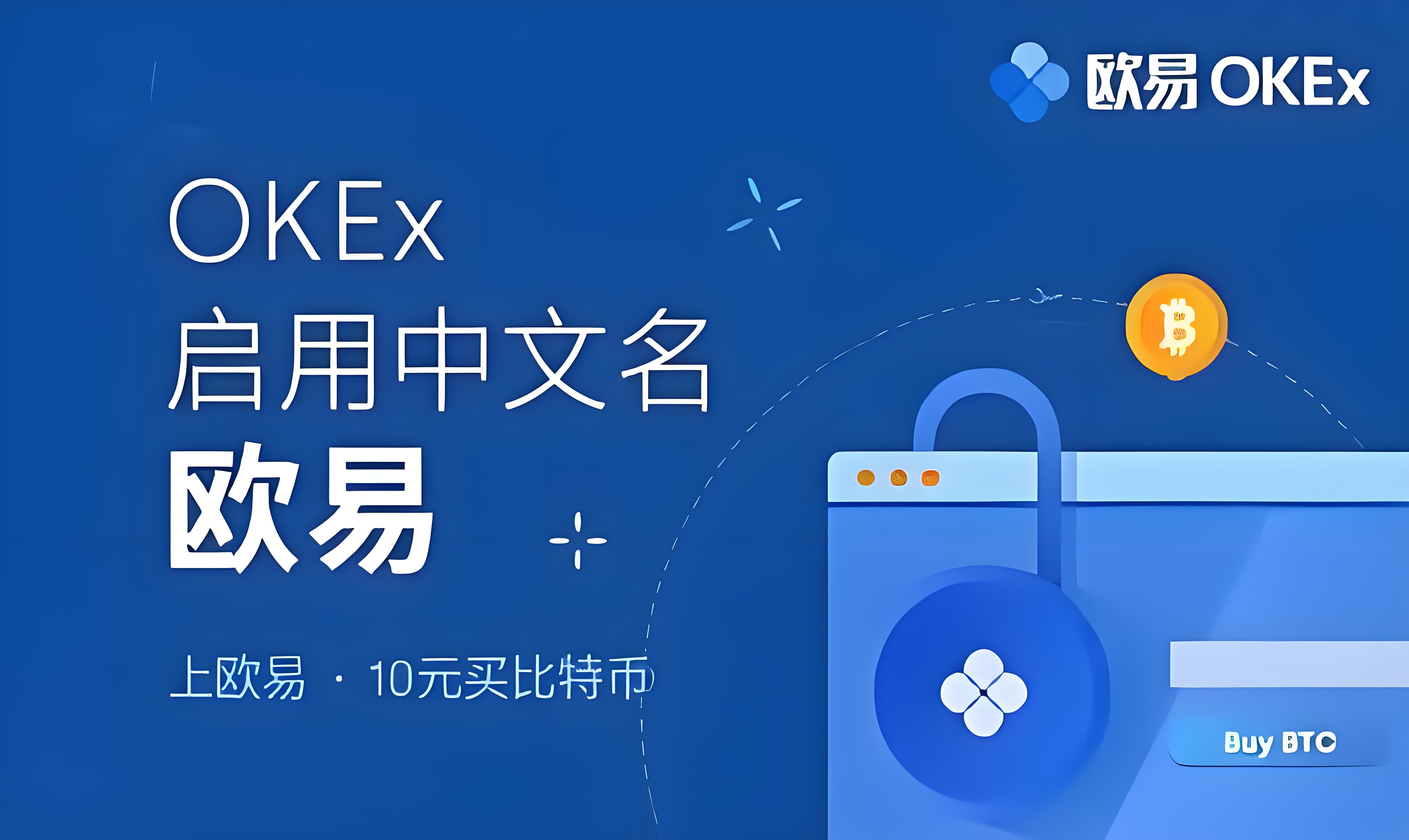 欧交易所app涨跌